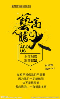 PSD廣告設計圖片專題與下載資源開發指南